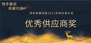 ���߹��Aح�ؘ��OӋ�s�@�����l(f��)չ2020��ȃ�(y��u)�㹩���̪���