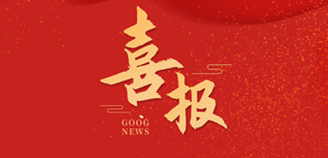 �ؘ��OӋ | �s�@ʯ���f�й��̿����OӋ�ИI(y��)���M��λ�Șs�u