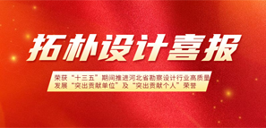 �ؘ��O(sh��)Ӌ(j��)�s�@��ʮ���塱���g���M(j��n)�ӱ�ʡ�����O(sh��)Ӌ(j��)�ИI(y��)���|(zh��)���l(f��)չ��ͻ��ؕ�I(xi��n)��λ���͡�ͻ��ؕ�I(xi��n)��(g��)�ˡ��s�u(y��)�Q̖(h��o)