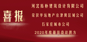 �s�u(y��) | �ؘ��O(sh��)Ӌ(j��)ϲ�@�A�h(yu��n)�خa(ch��n)2020�����ѹ���