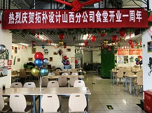 �ؘ�ɽ���ֹ�˾ʳ��һ�ܚq����