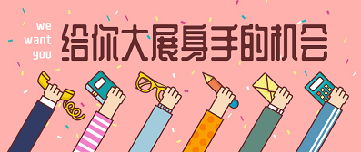 ��Ƹ | ������ֹ�����D(zhu��n)�Q���_(t��i)�ٳ��l(f��)��