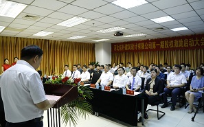 �ؘ��O(sh��)Ӌ(j��)��һ�ڹə�(qu��n)����(l��)����(d��ng)���(hu��)�ɹ����_(k��i)