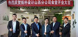 �ؘ�ɽ���ֹ�˾ʳ���_�I(y��)��������