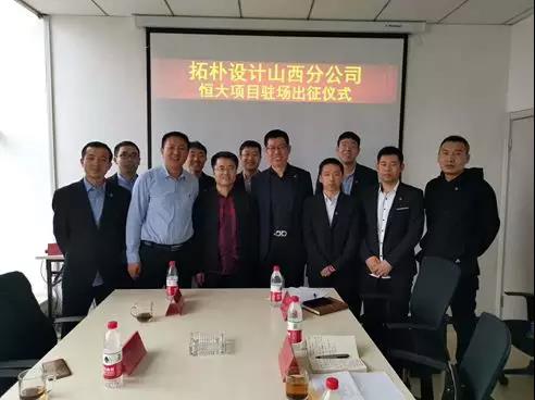 �ؘ��OӋɽ���ֹ�˾����Ŀ�v�������xʽ