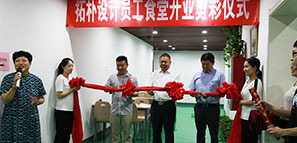 �ؘ��O(sh��)Ӌ(j��)�T����ʳ����ʽ�_�I(y��)