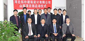 �ӱ��ؘ㽨���O(sh��)Ӌ(j��)���޹�˾ɽ���(xi��ng)Ŀ������(d��ng)�xʽ