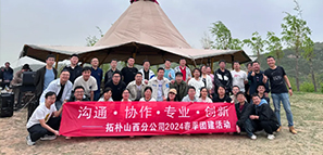 �������� ���ù��T|�ؘ�ɽ���ֹ�˾2024�����F�����