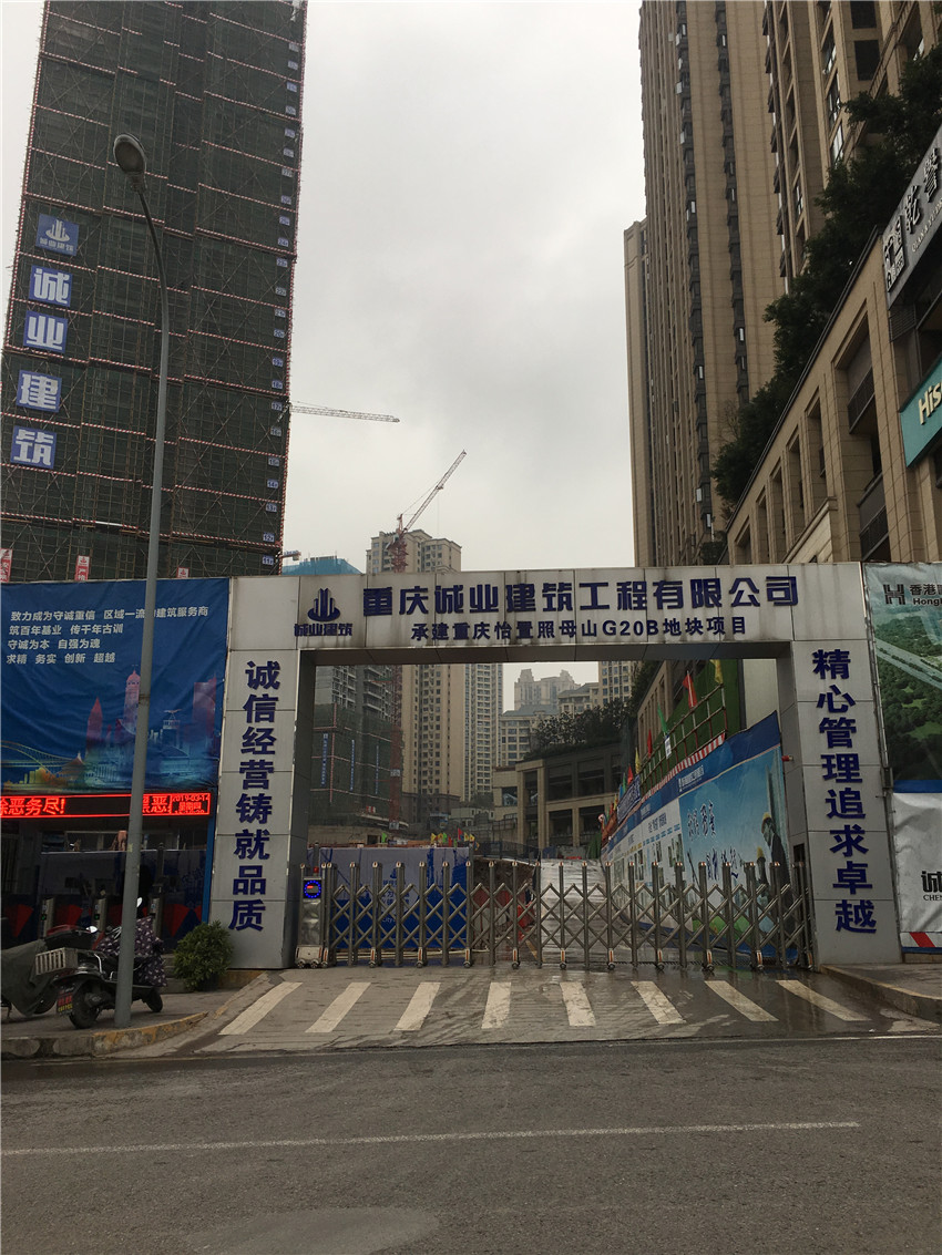 版塊四、3---1（誠業(yè)建筑-怡置照母山項(xiàng)目）-砂漿.JPG