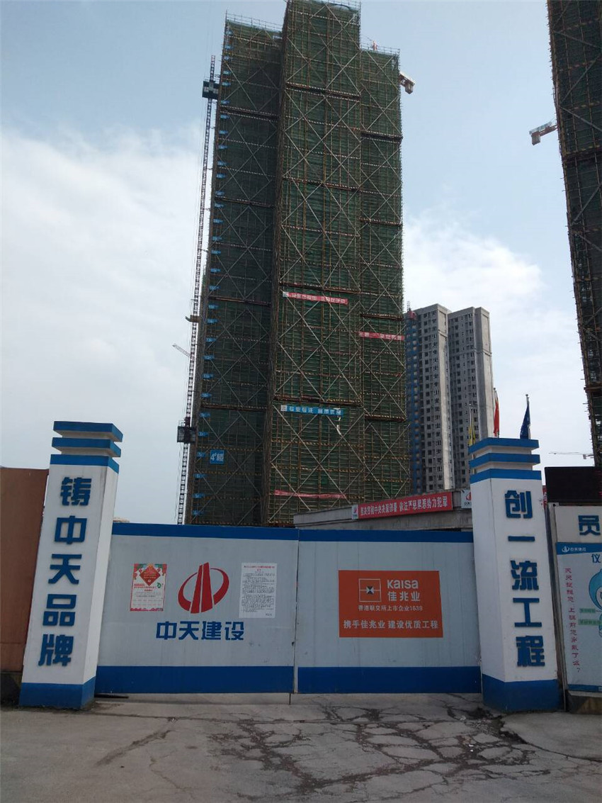 版塊四、11（中天建設(shè)-佳兆業(yè)項(xiàng)目）砂漿.jpg